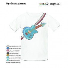 Детская футболка для вышивки № фдм-30 (Футболка или набор)